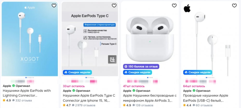   Apple
